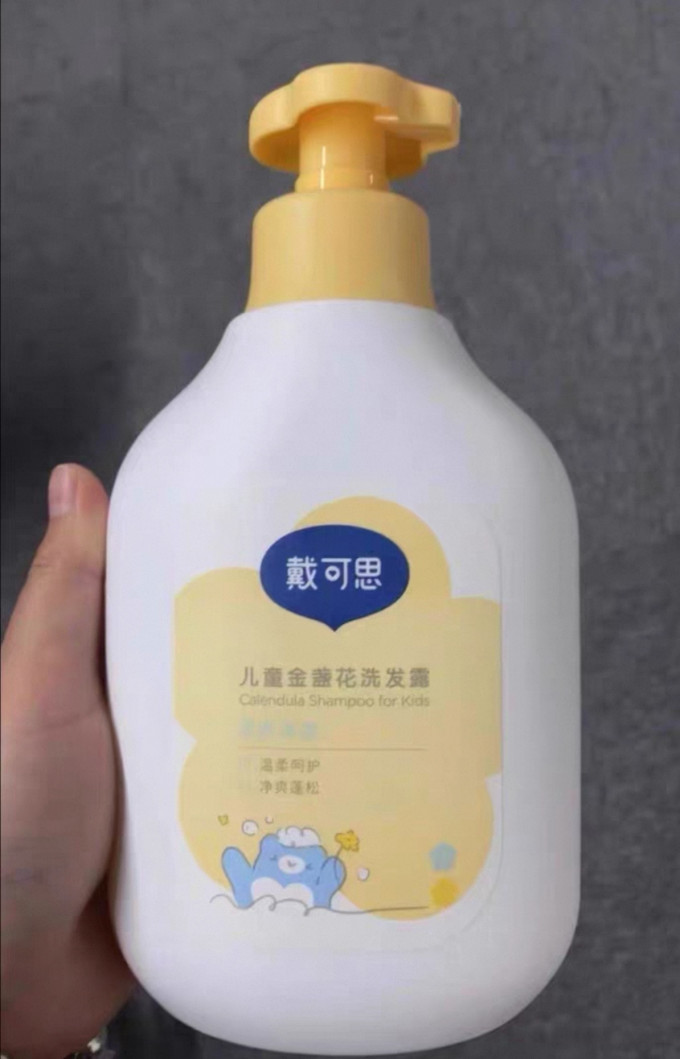 戴可思婴幼儿洗发沐浴