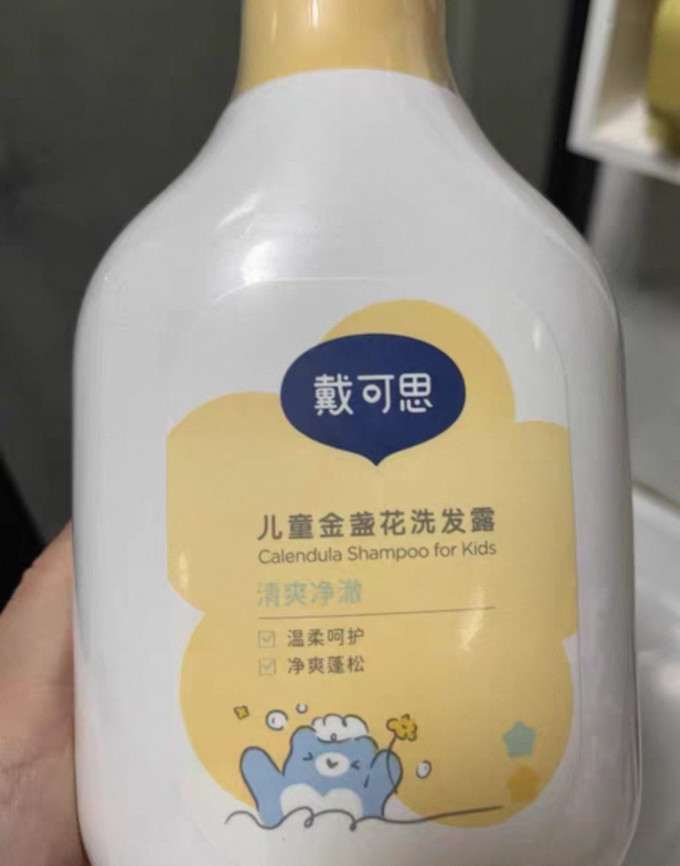 戴可思婴幼儿洗发沐浴