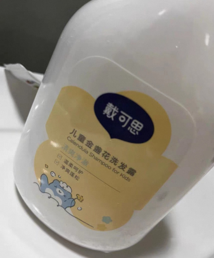 戴可思婴幼儿洗发沐浴