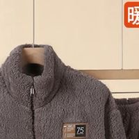 闭眼入的冬日暖宅神器！丁丁羊2025新款男士家居服太香了！