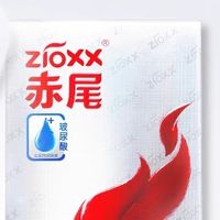 双十一囤赤尾铂金避孕套，畅享亲密无间