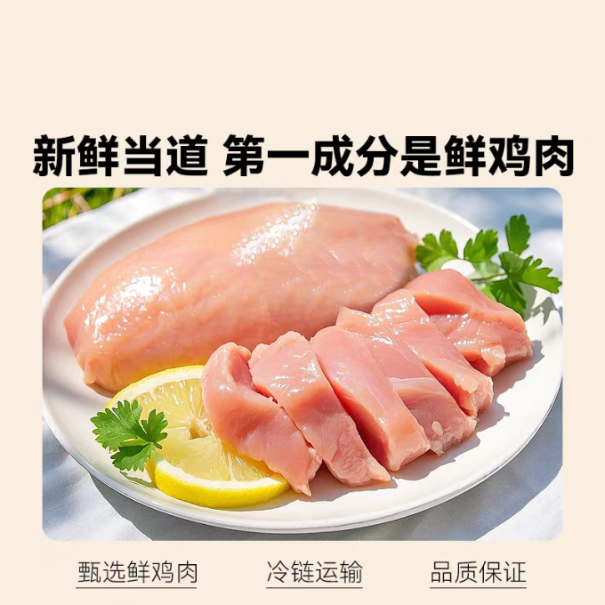 猫粮