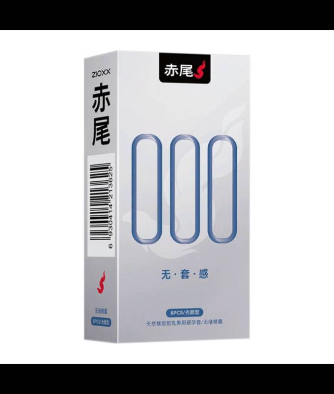 赤尾安全避孕