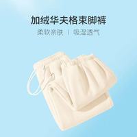 小个子秋冬本命裤被我挖到了❗2025新款雪尼尔阔腿裤yyds