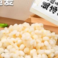 厨房救星!免剥免洗的速冻脱皮玉米粒,5 分钟解锁三餐鲜滋味