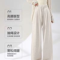 2025 秋季本命神裤！小个子专属垂感糯米裤，显瘦显高不费力