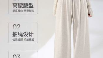 2025 秋季本命神裤！小个子专属垂感糯米裤，显瘦显高不费力
