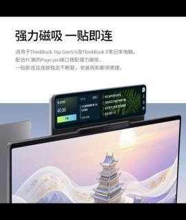 ThinkBook 16P体验：AI赋能，智显新视界