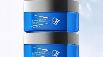 高夫男士恒润保湿舒润霜：给肌肤全天候的水润守护