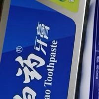 云南白药薄荷亮白牙膏抗敏感修复