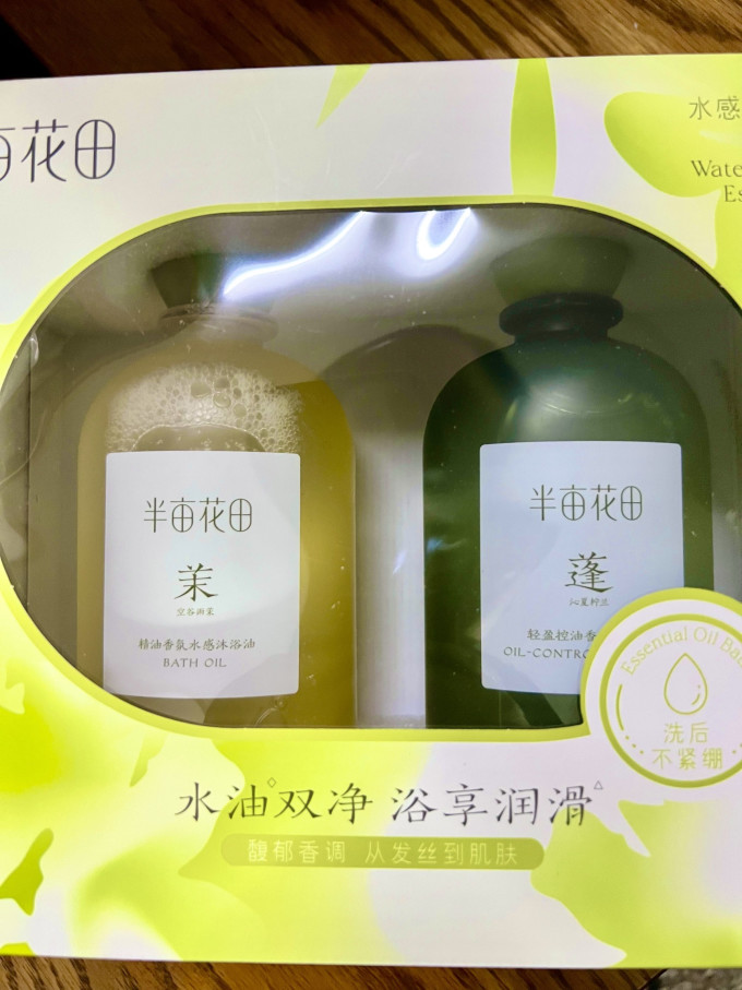半亩花田洁面摩丝