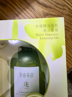 秋冬浴室的轻甜松弛：半亩花田水感精油洗护套装！