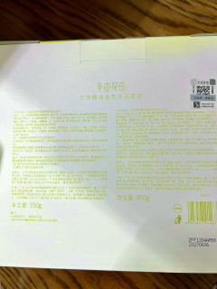 秋冬浴室的轻甜松弛：半亩花田水感精油洗护套装！