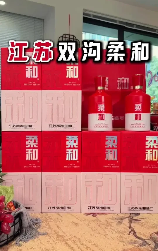 双沟柔和浓香型纯粮食白酒52度500ml礼盒6瓶装适合送礼52度500ml#江苏双沟曲酒厂 #52度浓香型白酒 #纯粮食酿造白酒