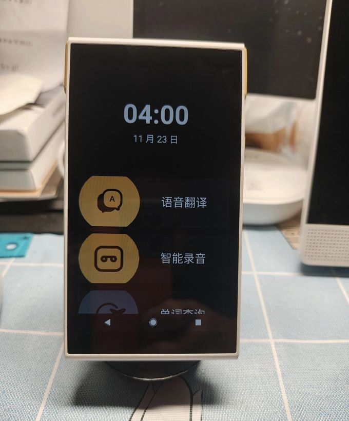 随身播放器