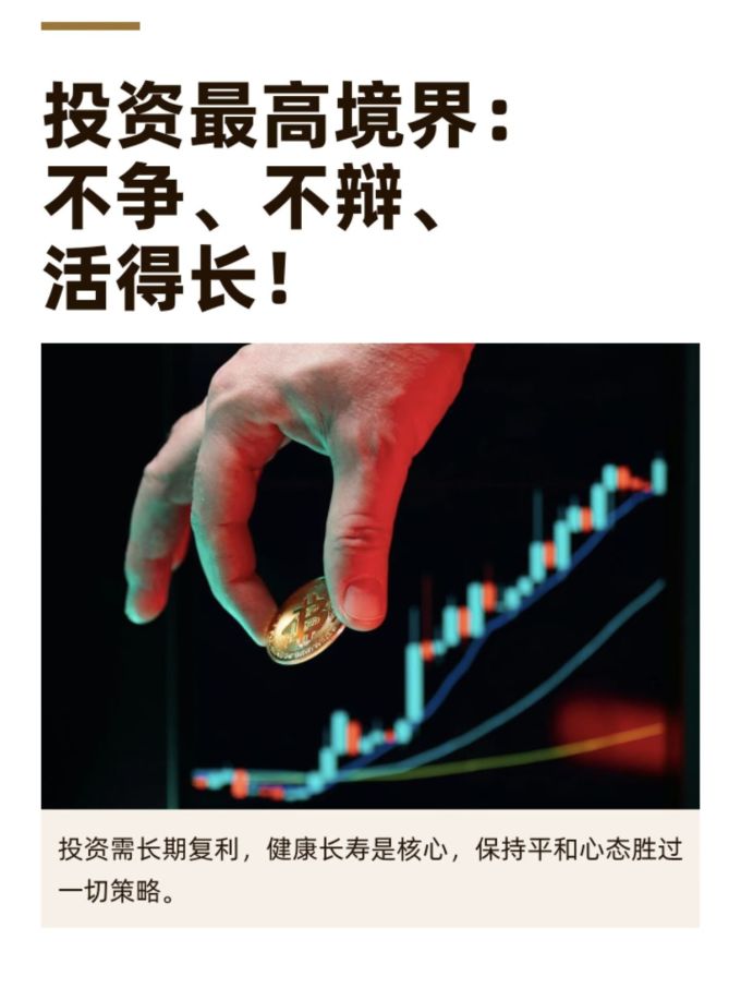 健身养生