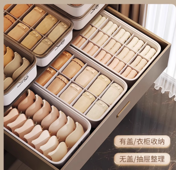 佳帮手收纳用品