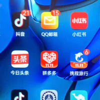 168元的LCD安卓平板，鸿蒙系统+麒麟芯片，还支持杜比全景声音效