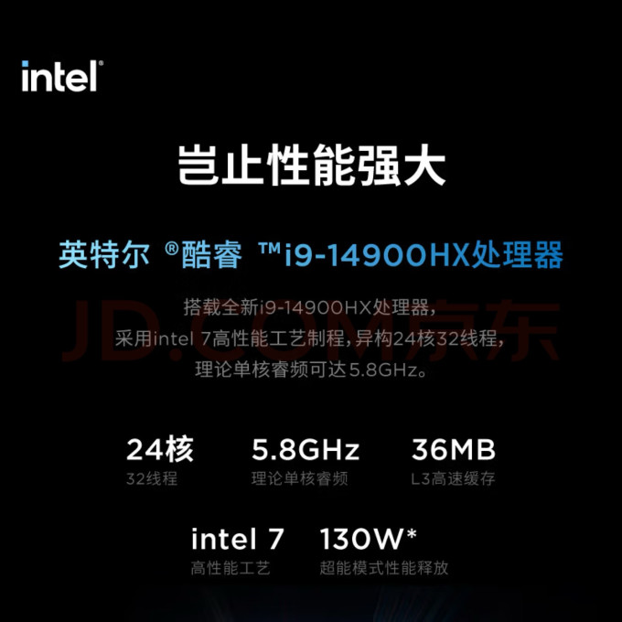 联想游戏本