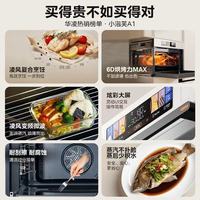 华凌A1小泡芙微蒸烤炸一体机：把星级厨房搬进家