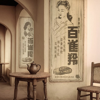 百雀灵的抗衰老秘密