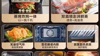 嵌入式蒸箱选对太香了！华凌HD500蒸烤炸炖四合一直接封神✨