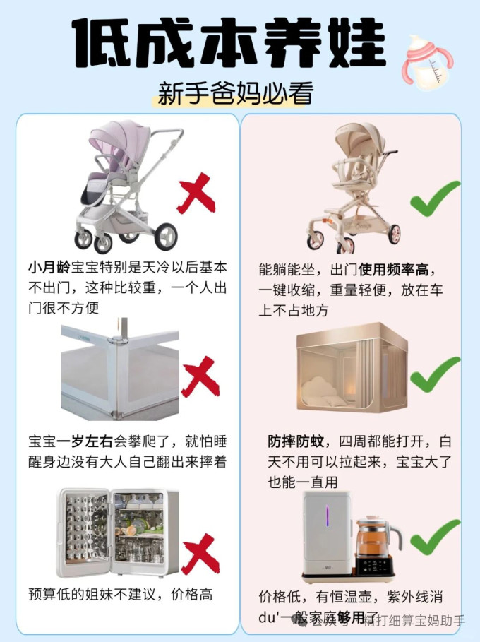 童裤