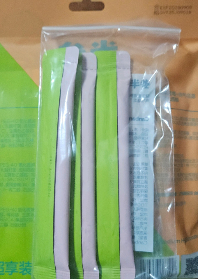 参半漱口水