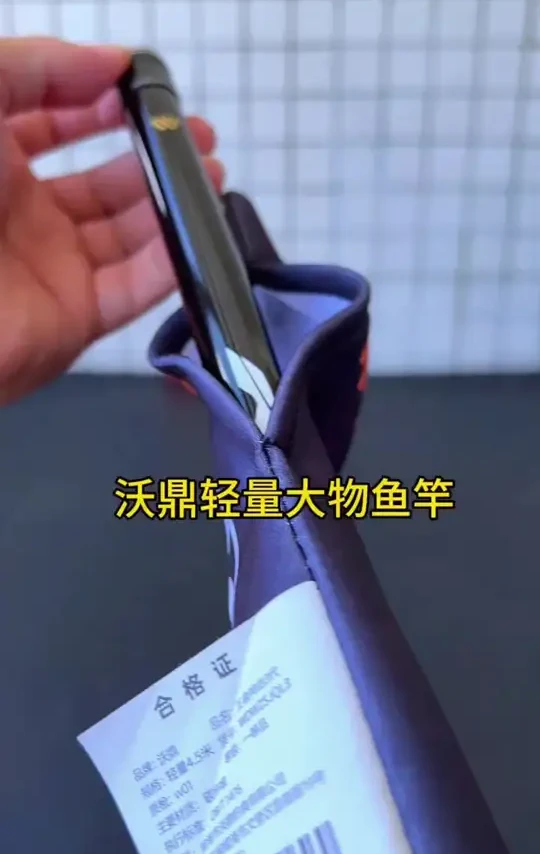 沃鼎王者神剑三代鱼竿，轻量巨物轻松钓！
#轻量钓竿 #暴力巨物竿 #王者神剑三代 #钓鱼好帮手 #台钓好帮手