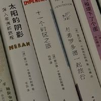 11 月精神补给站🐿️ 几本不装腔作势的野生书单分享