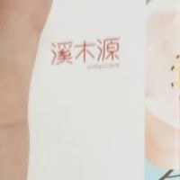 换季敏肌救星：溪木源山茶花水乳