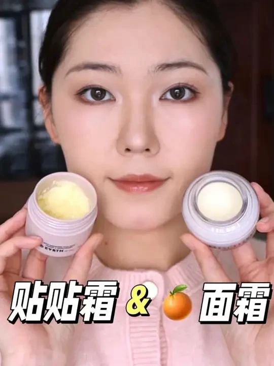 再不拍就见底了～红地球贴贴霜🆚芭比布朗橘子面霜
#流光妆#肉桂味的风也吹到了流光届#潮妆研究所#美妆模范生 #妆前面霜