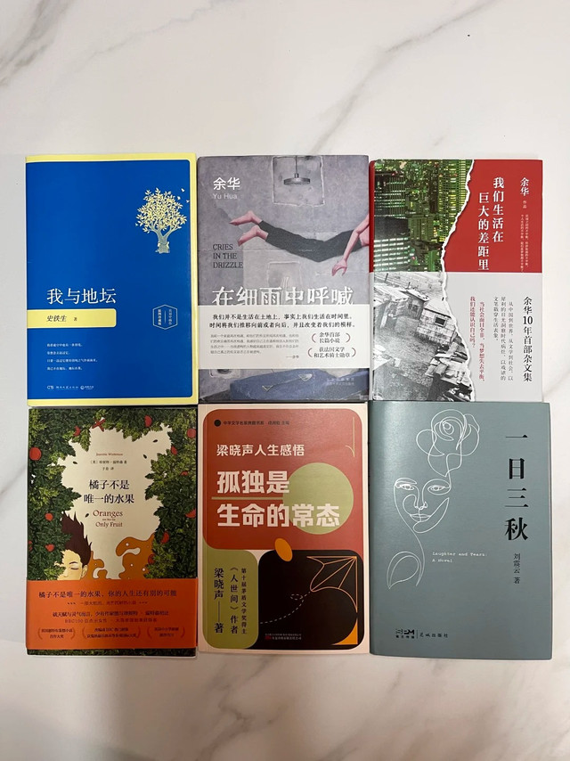 近期读书清单📚 每本都戳中内心的柔软与清醒
