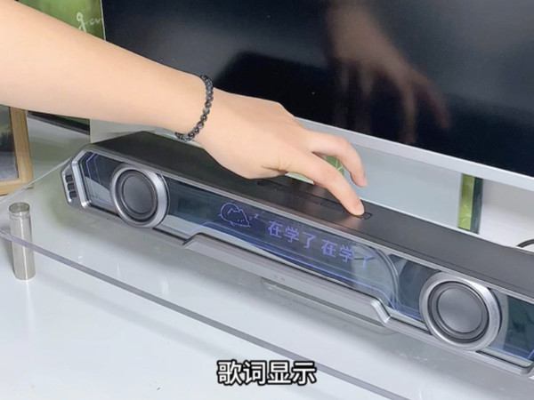 花再Halo PixelBar:深渊字幕音箱,让音乐“可视化”