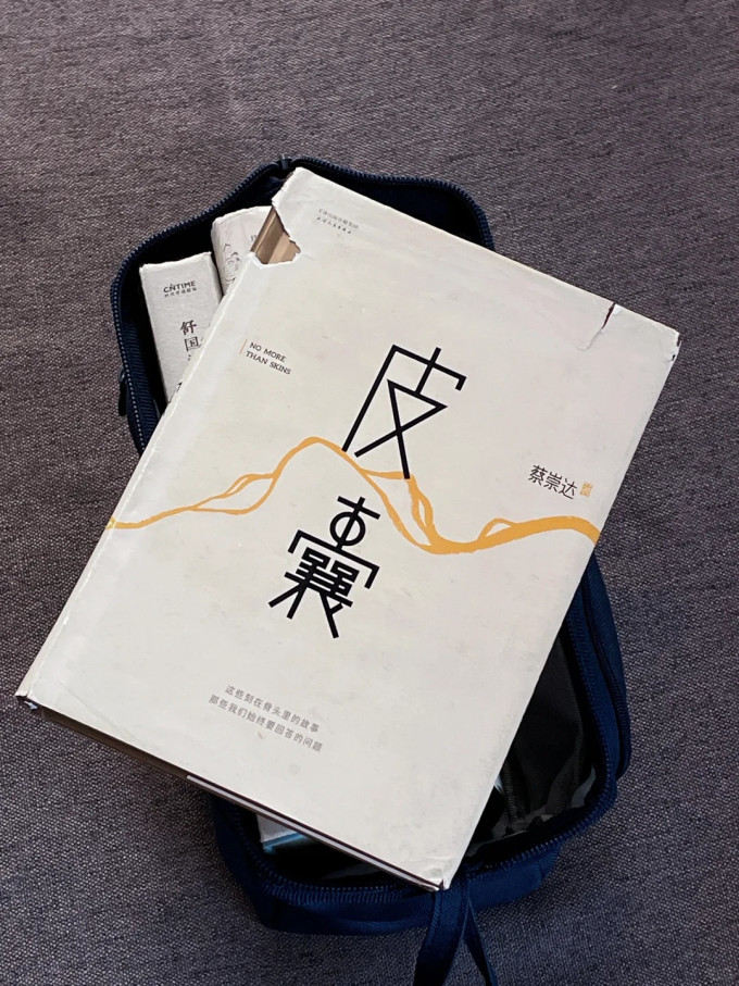 广西师范大学出版社散文