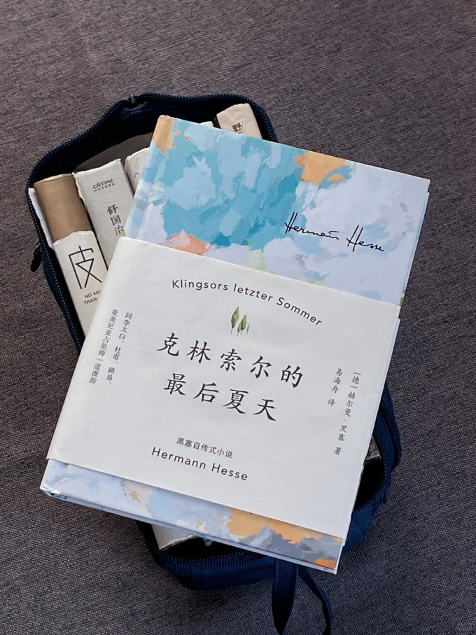 广西师范大学出版社散文