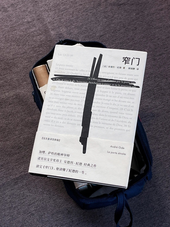 广西师范大学出版社散文