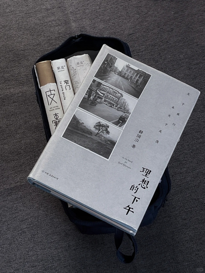 广西师范大学出版社散文