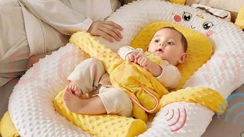 莫尔兔 床中床婴儿新生宝宝防吐奶斜坡枕垫哄睡神器安抚 好用