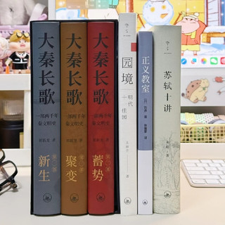 丝滑读历史!这几本让知识量疯涨还上头,根本停不下来