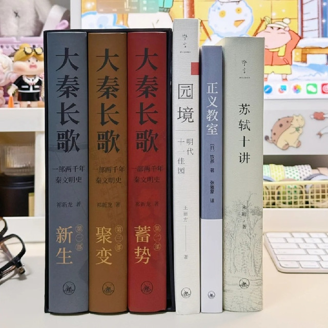 丝滑读历史！这几本让知识量疯涨还上头，根本停不下来