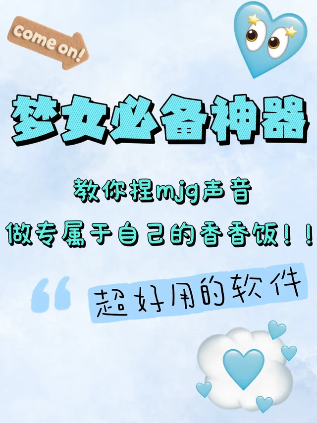 梦女狂喜！一键复刻mjg声音。还在羡慕别人的“香香饭”？现在教你用ViiTor AI打造专属于自己的mjg语音，步骤简单到飞起！
第一步：开启音色创作之旅
打开ViiTor AI官网，在左侧菜单栏找到