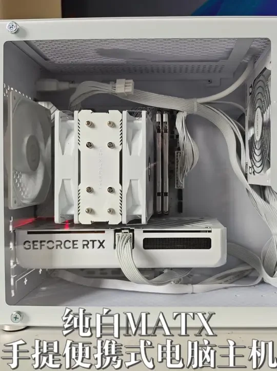 【电脑-装机】帮粉丝装一台纯白MATX手提便携式电脑主机 #电脑 #装机 #电脑diy 
5700Xcpu+5060显卡，5000块钱左右的一套配置，还不错的。机箱是未知玩家的X100Pro，颜值ok