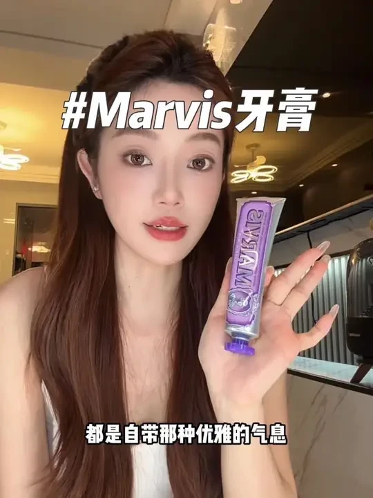 用完它，呼吸都是香的 真的入坑之后再也跳不出来了#marvis牙膏#强烈推荐