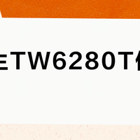 爱普生TW6280T值得买吗？45%用户转向当贝，真实口碑大PK