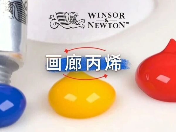 一笔 “奶油感”，让鲜花在画布上永远盛开！
