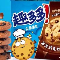 趣多多巧克力曲奇