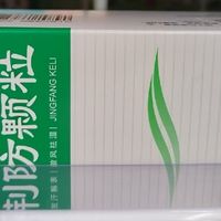 四季感冒,启达力,发发汗就好✨