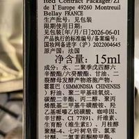 熬夜后眼周修复的秘密武器