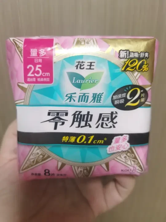 全勤7